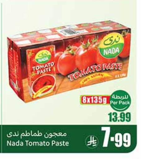 Tomato available at Othaim Markets in KSA, Saudi Arabia, Saudi - Abha