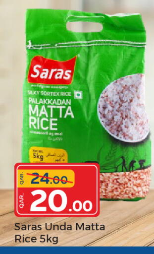 available at Paris Hypermarket in Qatar - Al Rayyan