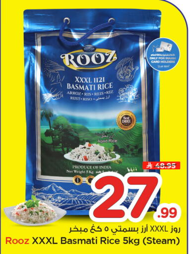 available at Nesto in KSA, Saudi Arabia, Saudi - Jubail