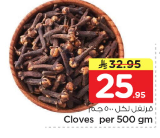 Cloves available at Nesto in KSA, Saudi Arabia, Saudi - Riyadh