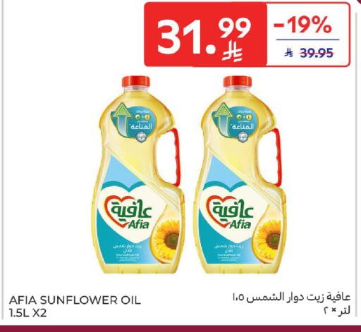 available at Carrefour in KSA, Saudi Arabia, Saudi - Al Khobar
