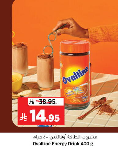 available at المدينة هايبرماركت in مملكة العربية السعودية, السعودية, سعودية - الرياض