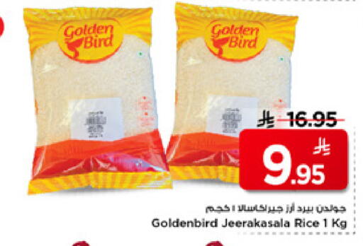 available at Mark & Save in KSA, Saudi Arabia, Saudi - Al Khobar