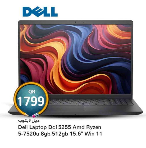 available at Safari Hypermarket in Qatar - Doha