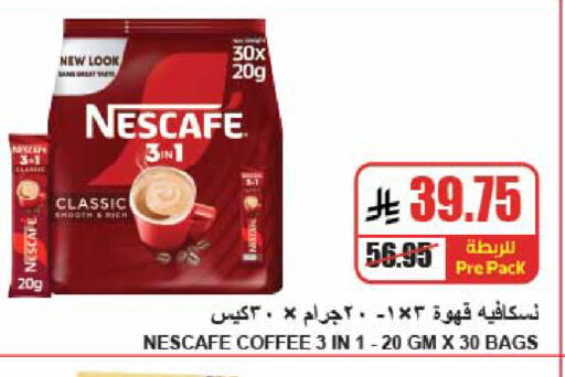 available at A ماركت in مملكة العربية السعودية, السعودية, سعودية - الرياض