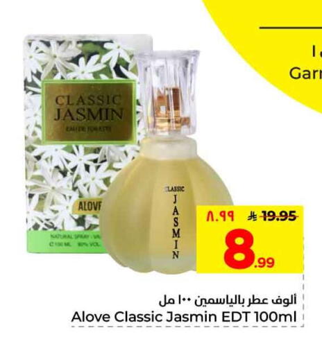 available at هايبر الوفاء in مملكة العربية السعودية, السعودية, سعودية - الطائف