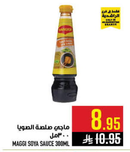 available at أبراج هايبر ماركت in مملكة العربية السعودية, السعودية, سعودية - مكة المكرمة