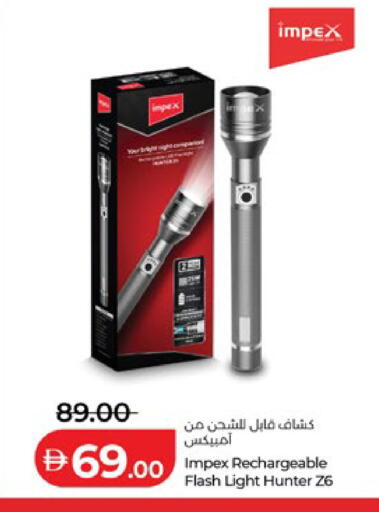 available at Lulu Hypermarket in UAE - Al Ain