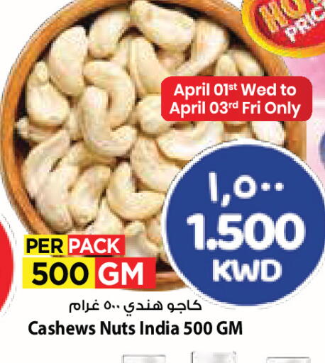 available at Mark & Save in Kuwait - Ahmadi Governorate