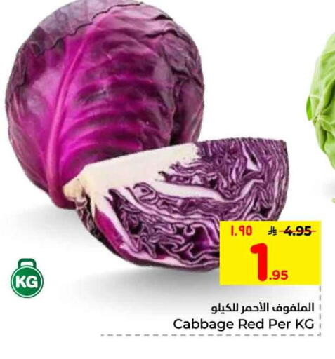 Cabbage available at Hyper Al Wafa in KSA, Saudi Arabia, Saudi - Ta'if
