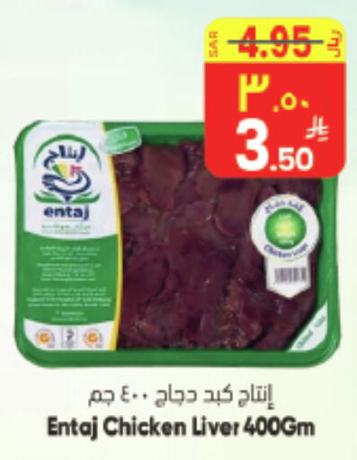 available at ستي فلاور in مملكة العربية السعودية, السعودية, سعودية - حائل‎