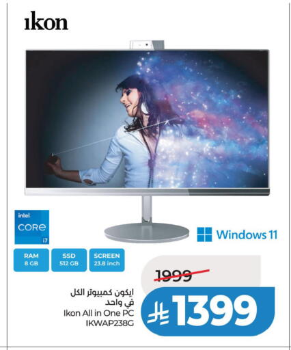 available at لولو هايبرماركت in مملكة العربية السعودية, السعودية, سعودية - الأحساء‎