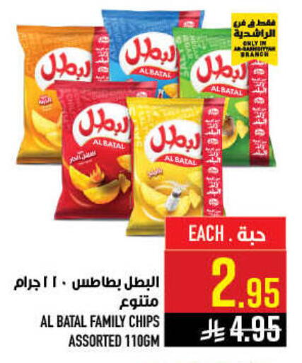 available at أبراج هايبر ماركت in مملكة العربية السعودية, السعودية, سعودية - مكة المكرمة