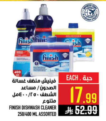 available at أبراج هايبر ماركت in مملكة العربية السعودية, السعودية, سعودية - مكة المكرمة