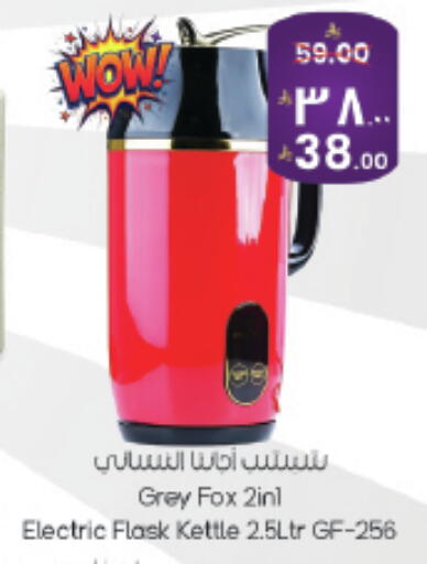 available at City Flower in KSA, Saudi Arabia, Saudi - Hail