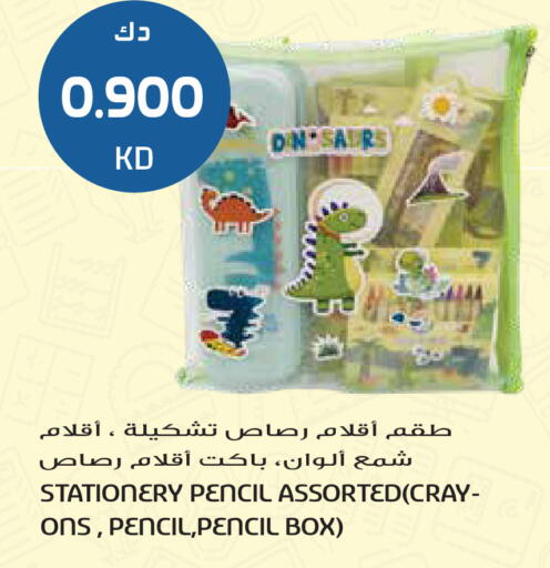 available at Grand Hyper in Kuwait - Kuwait City