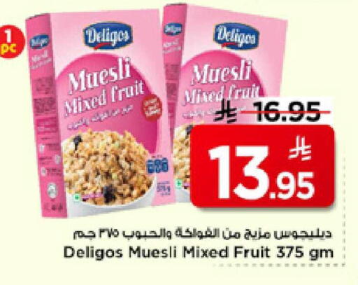 available at Mark & Save in KSA, Saudi Arabia, Saudi - Al Hasa