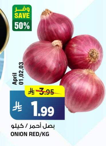 Onion available at Al Madina Hypermarket in KSA, Saudi Arabia, Saudi - Riyadh