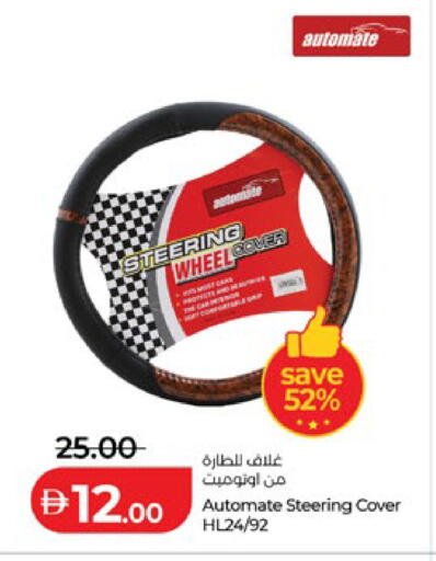 available at Lulu Hypermarket in UAE - Abu Dhabi