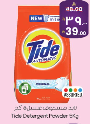 available at City Flower in KSA, Saudi Arabia, Saudi - Najran