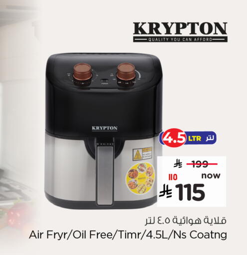 available at Hyper Al Wafa in KSA, Saudi Arabia, Saudi - Mecca