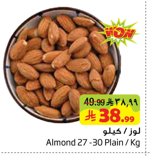 available at Layan Hyper in KSA, Saudi Arabia, Saudi - Al Khobar