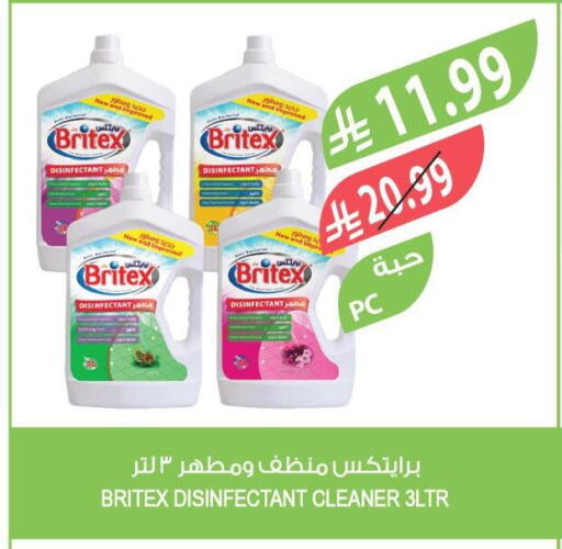 available at Farm  in KSA, Saudi Arabia, Saudi - Sakaka