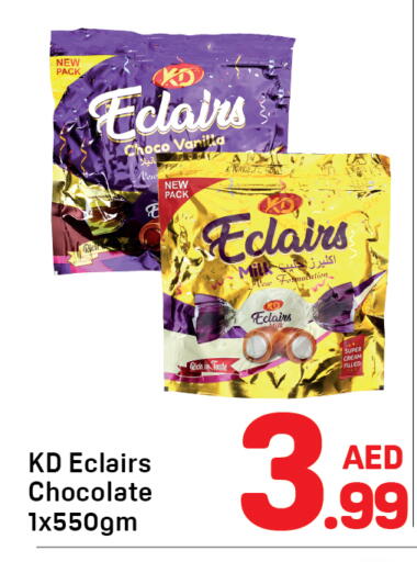 Vanilla available at Day to Day Department Store in UAE - Dubai