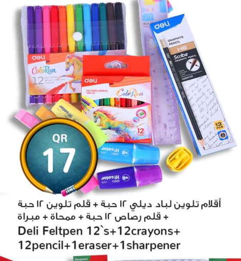 available at Safari Hypermarket in Qatar - Umm Salal