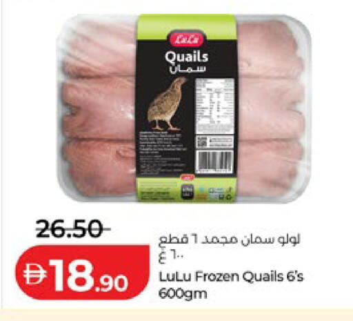 available at Lulu Hypermarket in UAE - Abu Dhabi