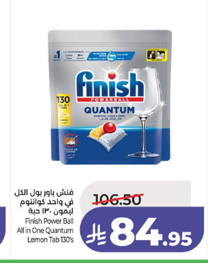 Lemon available at لولو هايبرماركت in مملكة العربية السعودية, السعودية, سعودية - الرياض