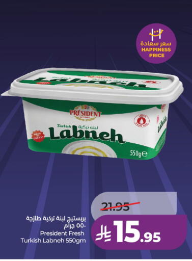 available at LULU Hypermarket in KSA, Saudi Arabia, Saudi - Unayzah