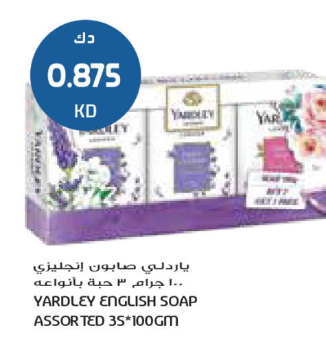 available at Grand Costo in Kuwait - Ahmadi Governorate