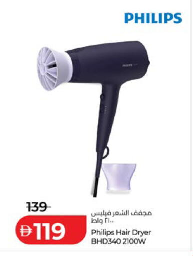 available at Lulu Hypermarket in UAE - Al Ain