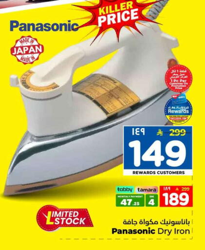 available at Hyper Al Wafa in KSA, Saudi Arabia, Saudi - Al-Kharj