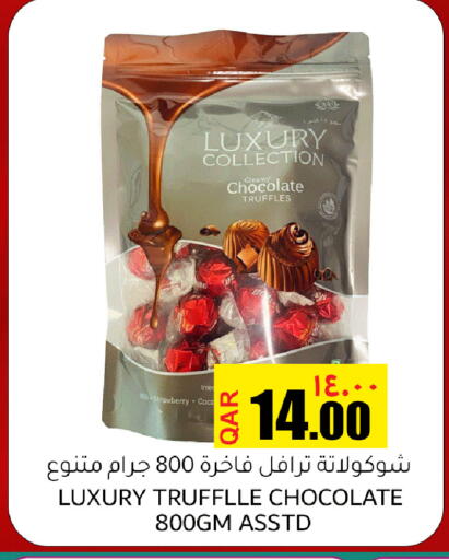 Strawberry available at Regency Group in Qatar - Al Daayen