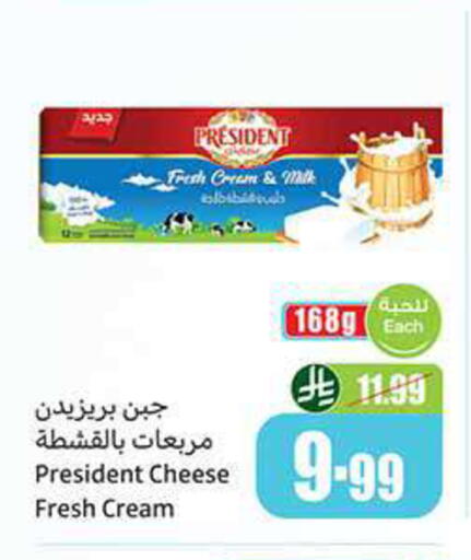 available at Othaim Markets in KSA, Saudi Arabia, Saudi - Khafji