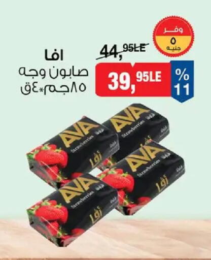 available at BIM Market  in Egypt - Cairo