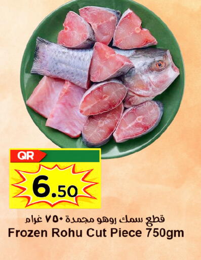 available at احلى مارت in قطر - الريان