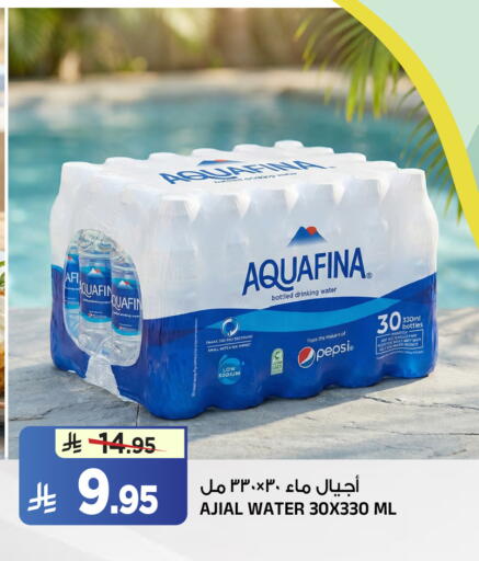 available at المدينة هايبرماركت in مملكة العربية السعودية, السعودية, سعودية - الرياض