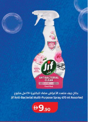 available at لولو هايبرماركت in الإمارات العربية المتحدة , الامارات - أبو ظبي