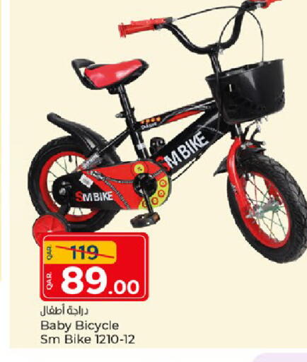 available at باريس هايبرماركت in قطر - الوكرة