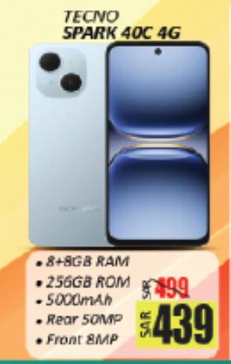 available at City Flower in KSA, Saudi Arabia, Saudi - Sakaka