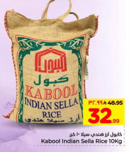 available at Hyper Al Wafa in KSA, Saudi Arabia, Saudi - Dammam