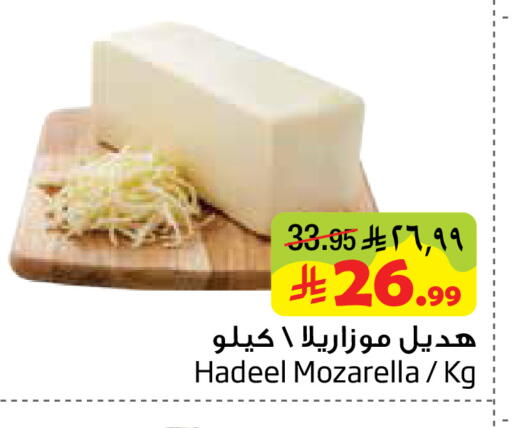 available at Layan Hyper in KSA, Saudi Arabia, Saudi - Al Khobar