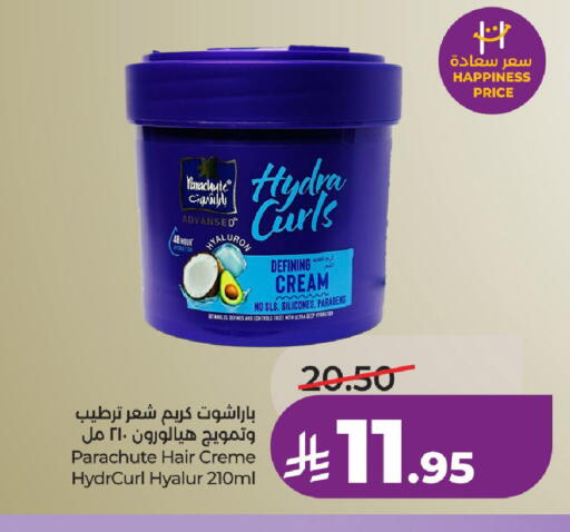 available at لولو هايبرماركت in مملكة العربية السعودية, السعودية, سعودية - حائل‎