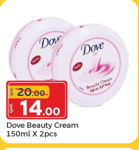 available at باريس هايبرماركت in قطر - الخور