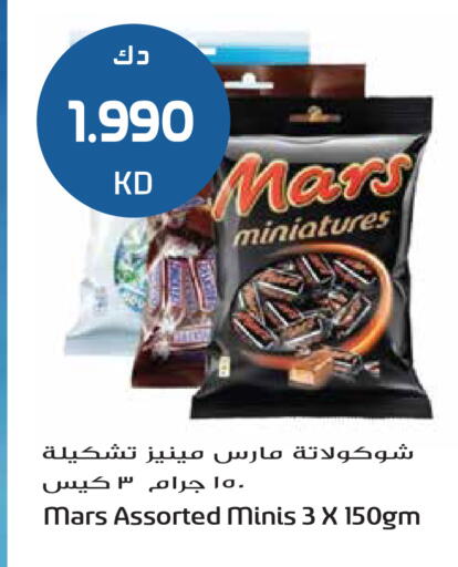 available at Grand Hyper in Kuwait - Ahmadi Governorate