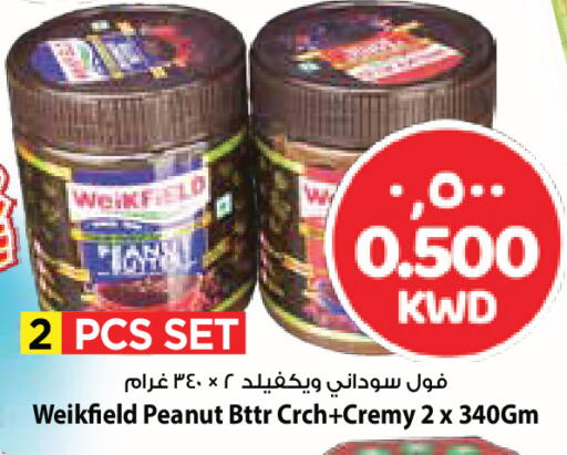 available at Mark & Save in Kuwait - Ahmadi Governorate
