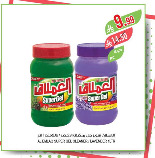 available at المزرعة in مملكة العربية السعودية, السعودية, سعودية - الباحة